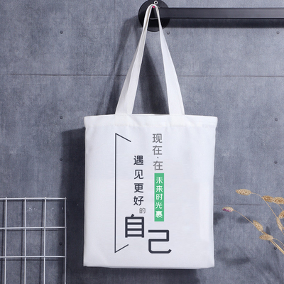 Benutzerdefinierte Mini Canvas Tote Cotton Bag bedruckte Handtasche Griff Canvas Tote Bag