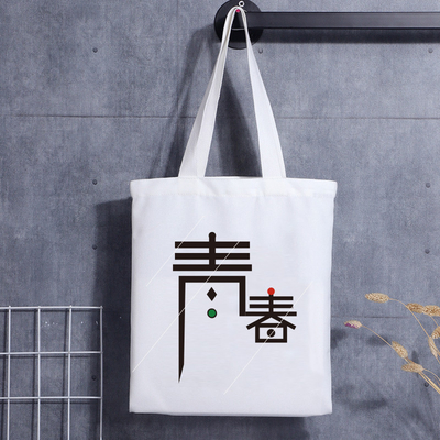 Benutzerdefinierte Mini Canvas Tote Cotton Bag bedruckte Handtasche Griff Canvas Tote Bag