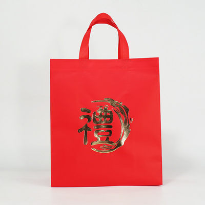 Tote Gift Bags Christmas Non gesponnener Einkauf sackt Reuseable mit Goldfarblogo ein
