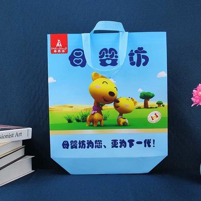 Wiederverwendbare biologisch abbaubare Polypropylen-nicht gesponnene Taschen der Einkaufstasche-122gsm schrumpfen beständiges