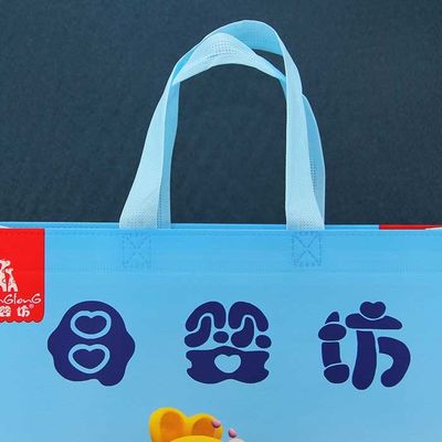 Wiederverwendbare biologisch abbaubare Polypropylen-nicht gesponnene Taschen der Einkaufstasche-122gsm schrumpfen beständiges