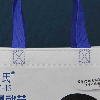 Behandelte Polypropylen-nicht gesponnene Taschen schrumpfen beständige lamellierte nicht gesponnene Tasche