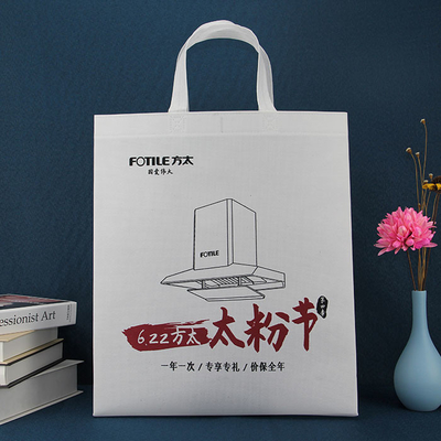 Umweltfreundliches Polypropylen nicht gesponnener Tote Bags For Shopping