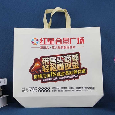 Wiederverwendbarer Polypropylen-nicht gesponnener Taschen-Breathable Vliesstoff Tote Bag