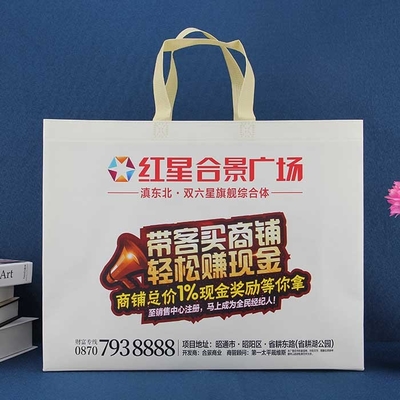 Wiederverwendbarer Polypropylen-nicht gesponnener Taschen-Breathable Vliesstoff Tote Bag